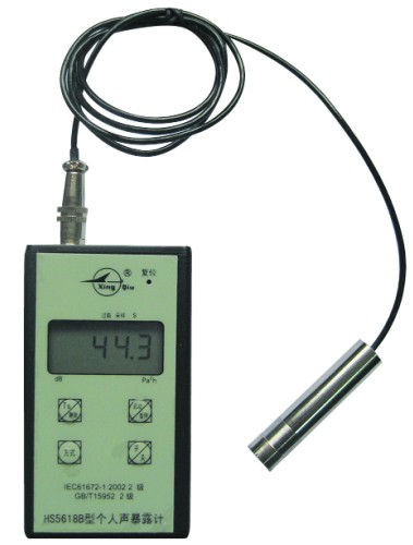 HS5618B型個人聲暴露計